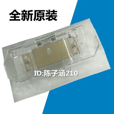 适用 5200F+ 5500F+ 色带挡片档片OKI 5100F+ 5150F 打印头保护片