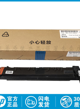全新原装惠普HP CP3525 CM3530 M551 M570 M575转印组件 转印刮板