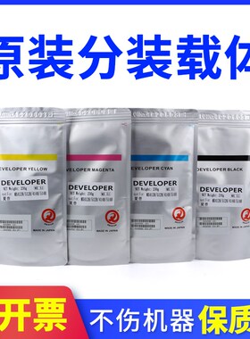 原装夏普mx4128nc 5128 5148nc 4148nc铁粉5141n 5140n 5111n载体