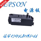 L1119 L4168 L3108 爱普生L1118 L3118 L4158 L6198 L6176电源板