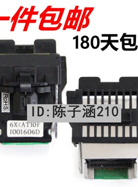 适用 得实 AR-465K AR-430 612K 打印头 针头 打字头 包邮