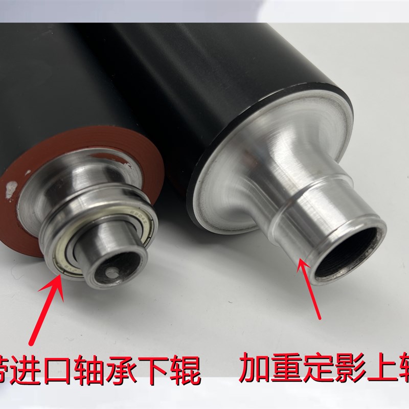 适用于柯美950定影下辊920 7075 7085下棍定影下辊定影上辊进口