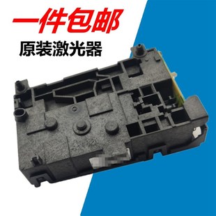 M130a M104 激光器 激光头 M132nw 适用 M132a M106 M102 M134