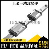 880 1000 700 760 640 SXR33 940 直线导轨SXRL 820 SXRJ