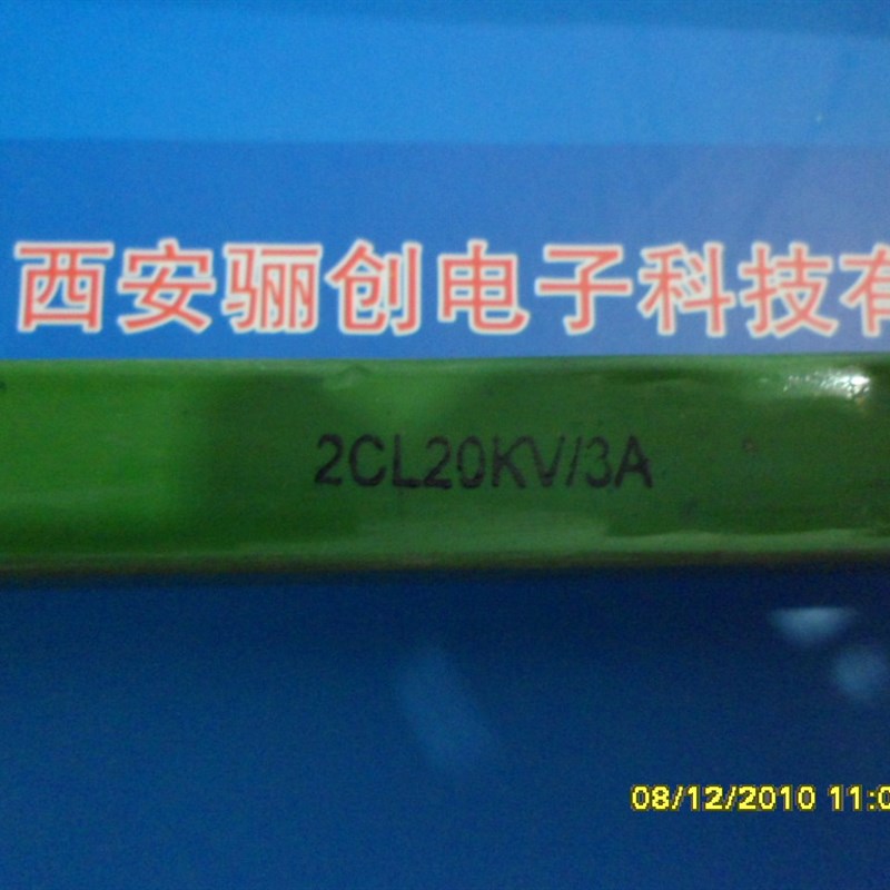 二极管2CLG20KV/2A中高频高压硅堆 20KV 2A  180*25*20mm