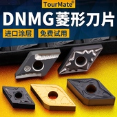数控车床刀头55度菱形DNMG1504外圆内孔车刀粒DNMG150604车刀刀片