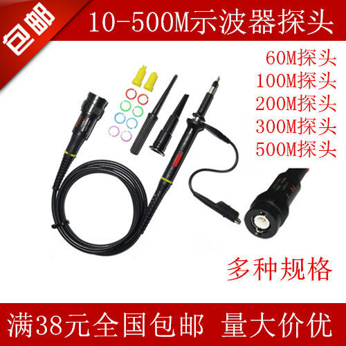 泰克TDS220 TDS1012 TBS1102 TDS1012B-SC 100MHz示波器探头