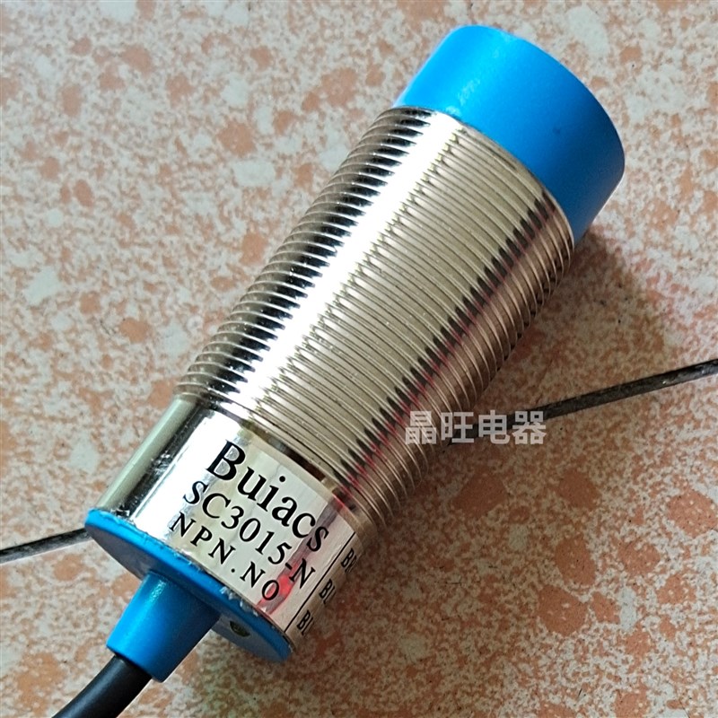 Buiacs中山健力接近开关SC3015-N SC3015-P 直流三线安达拉传感器