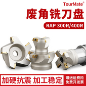 旧刀片75度废副角平面数控铣刀盘 125横装 1604废角刀盘RAP400R