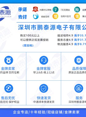 CD4049UBE TC4049BP DIP-16直插 缓冲器逆变器 全新进口原装