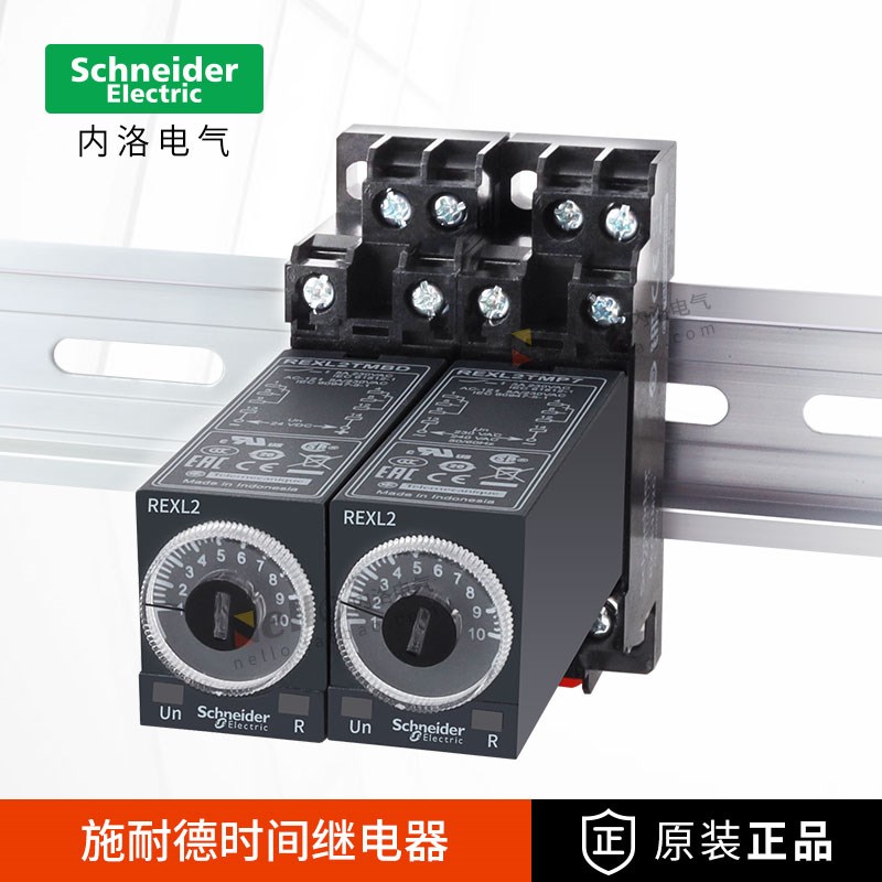施耐德时间继电器REXL2TMBD通电延时230计时DC24V8脚二开二闭TMP7