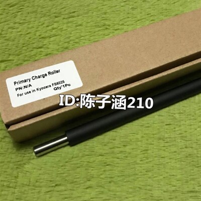 适用 京瓷FS6025充电辊 京瓷6030 6525 6530MFP充电辊 充电棒