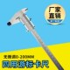 四用碳钢游标卡尺0 高精度测量工具深度卡尺工业 300mm 150MM 200