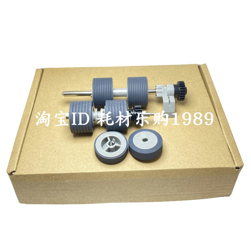 适用富士通FI6400 FI6800 I640LA FI780LA7800FI7900扫描仪搓纸轮