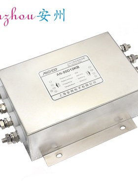 三相四线电源滤波器80A 380V/440V AN-80D12KB 螺栓式 滤波电感器