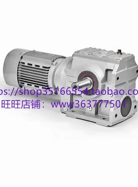 TSA68和KAB107和MTDF87减速机MTD107齿轮减速器SA87