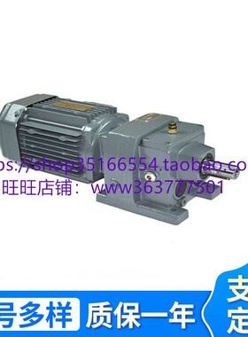 GRF77-62-Y4KW齿轮减速机XWD5-9-5.5KW减速机XLD3-29-1.1