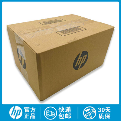 全新原装/HP  P57750 M477 X452 X552 X585 废墨垫 废墨仓 B5L09A