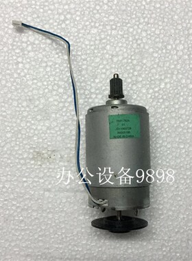 适用于佳能4710 4712 4720 4750 4752 4770N 4820 4830主电机马达