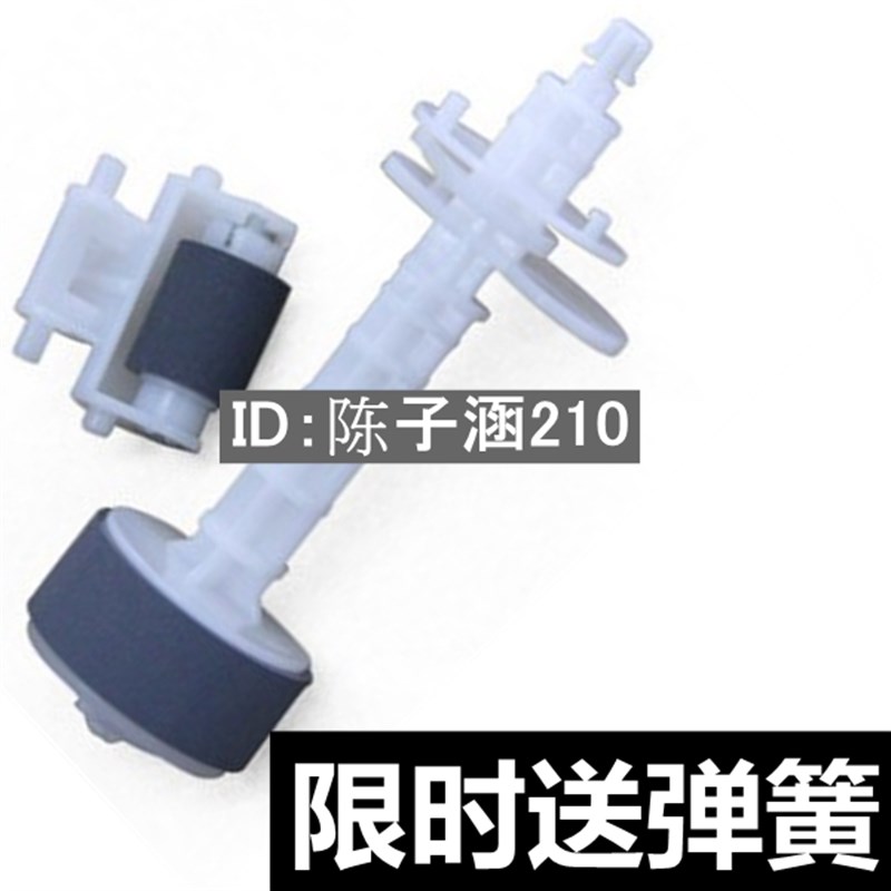 适用 EPSON 爱普生L360搓纸轮 211 L365 L130 L313 L363进纸轮
