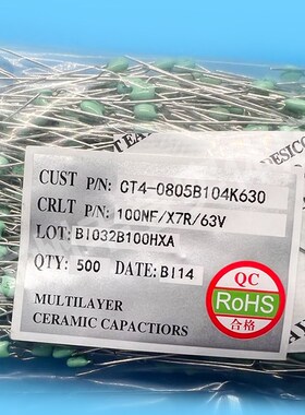 CT4独石电容63V-103K 153K 223K 333K 473 683K 10NF绿色长脚0805