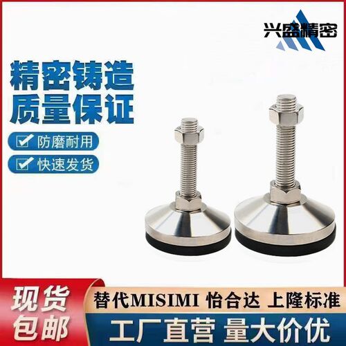 重载型防震固定脚杯WAM03/WAM06-D100/158-M20-D120-M24/M30-L100