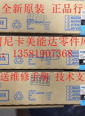 原装柯尼卡美能达 柯美c226 c266 TN223K C M Y黑色彩色碳粉粉盒