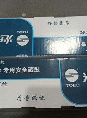 光电通原装硒鼓PT-800R3 OEF716M传真机硒鼓 OES208信息安全粉盒