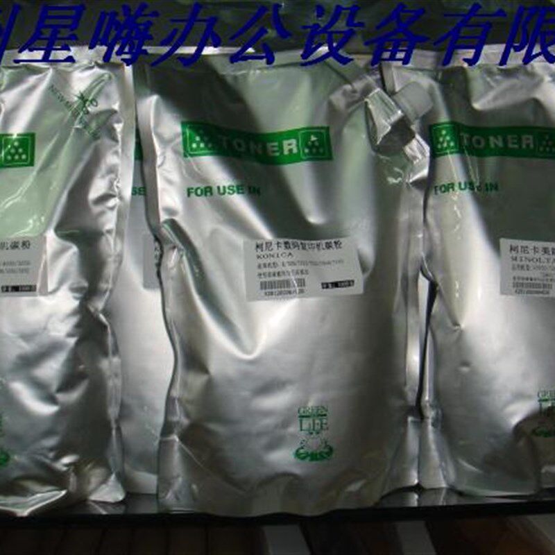东芝163 166 167 206 207 237 280 232 282碳粉 加黑型碳粉