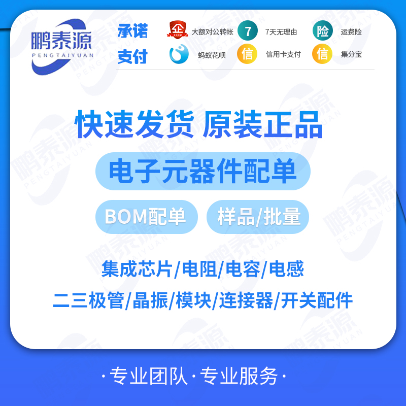 3通道模拟多路复用器芯片 CD4053BE 直插DIP-16原装CMOS选择开关