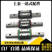 820 760 880 940 1120中载滑轨滑块 直线导轨SV2R28 1000 700