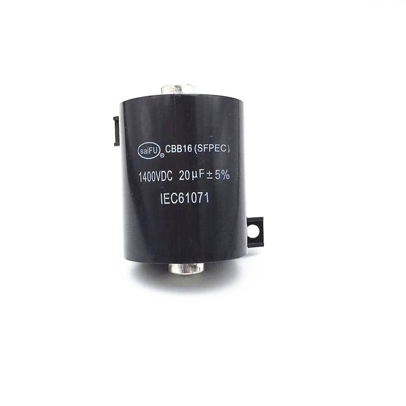 直流滤波电容 800V/DC 20/40/50/60/100/120/200uF 1000V 1400V