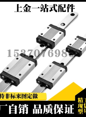 直线导轨SVWL/SVW28 G L-160/220/280/340/400/460/520/580/640