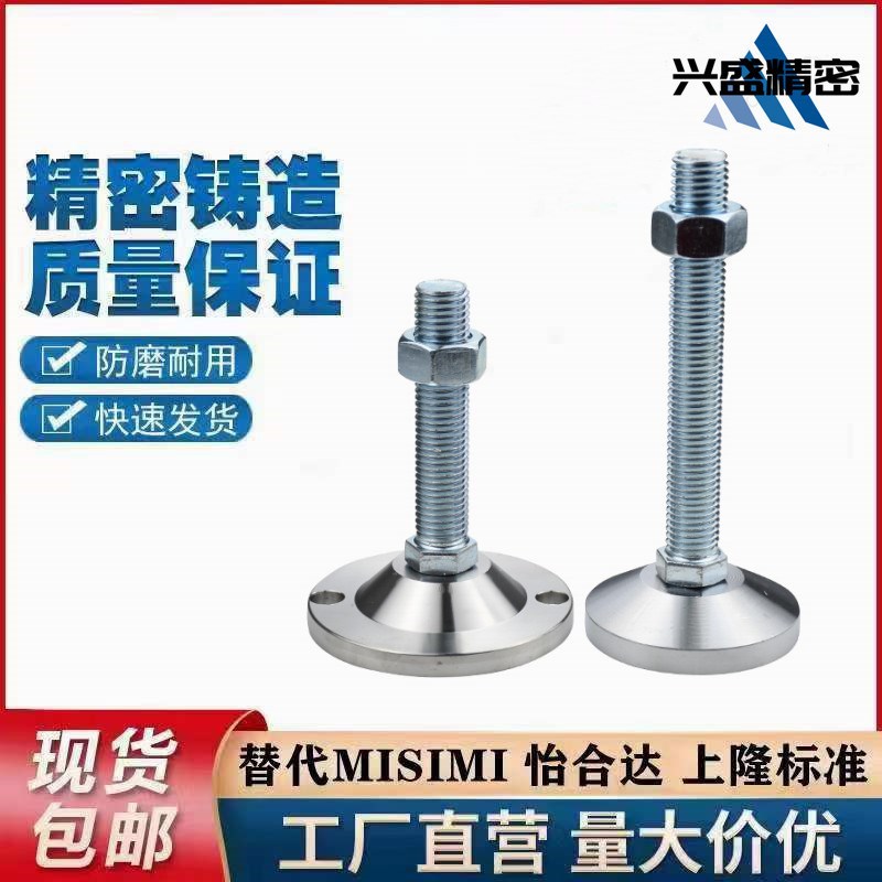 不锈钢固定脚杯WAD36-D40/60/80/100/D120-M8/12/16/20-L100/L150