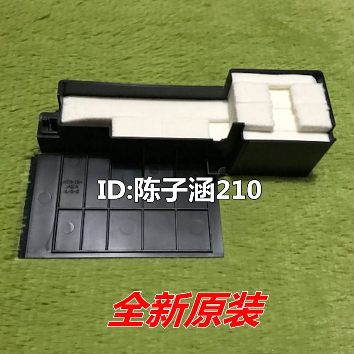适用 爱普生L455废墨垫 L130 L405 L385 L485 L383 L380废墨仓