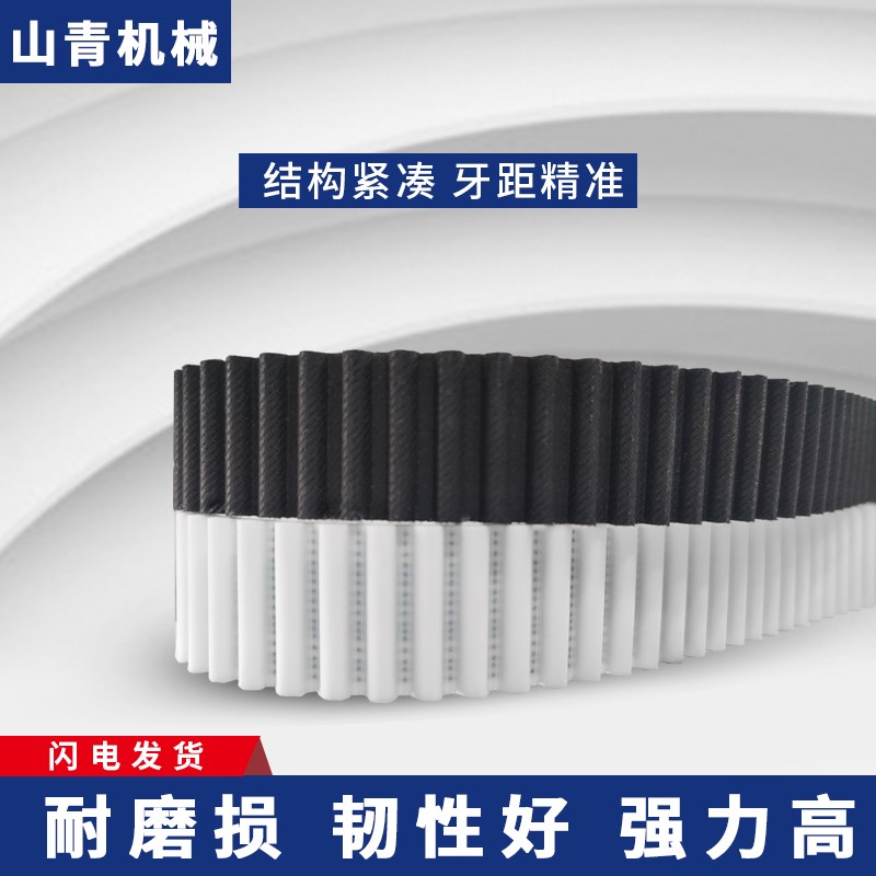 同步带S3 M5M8MXLXH橡胶双面齿形传动轮聚氨酯钢丝开口同步带皮带