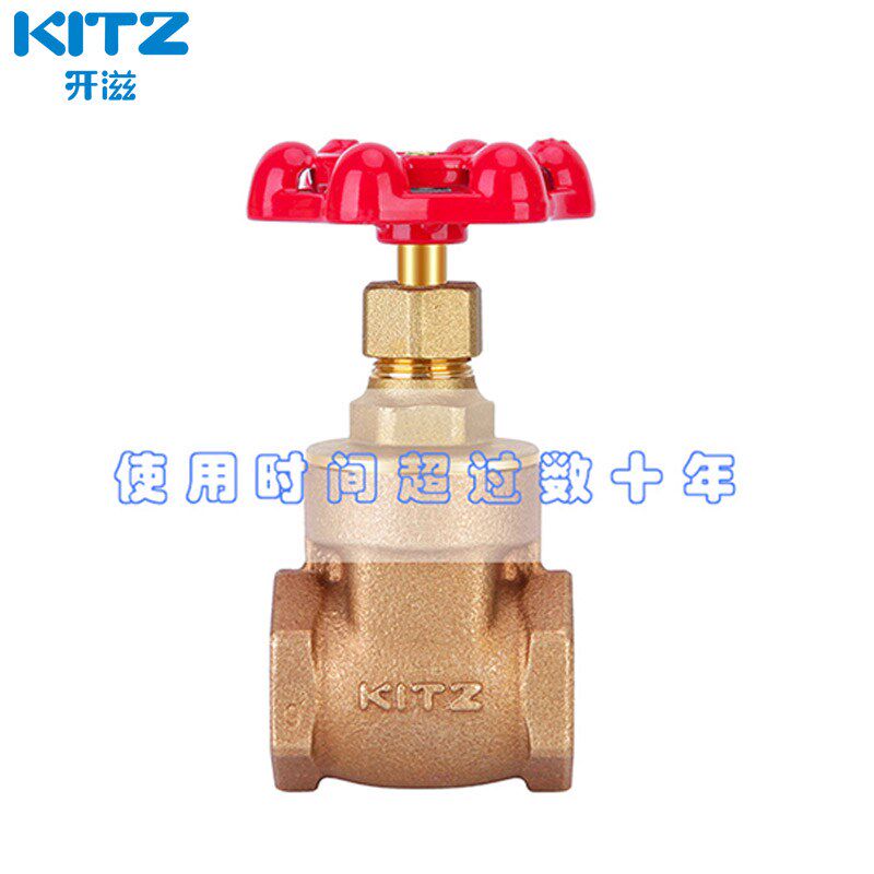 日本北泽KITZ青铜闸阀S125开滋丝扣自来水闸门开关阀6分加厚正品