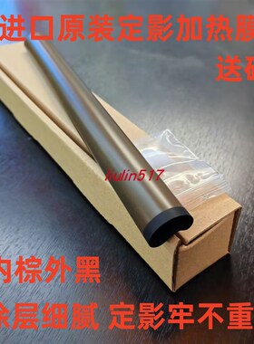 原装适用惠普HPm227FDW m203 104a 132nw m230 106 130定影加热膜