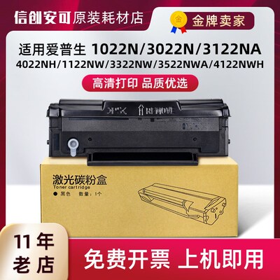 适用映普生GD1622A粉盒AG162A硒鼓YPS-1200N/3022N/3122A/4022NH