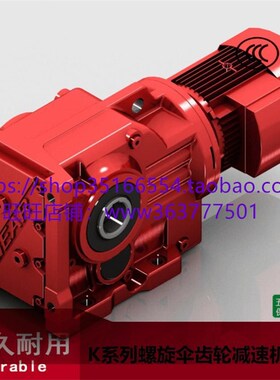 SF97-Y3-161.74-M4-D90-BYGP轨道变频齿轮减速机