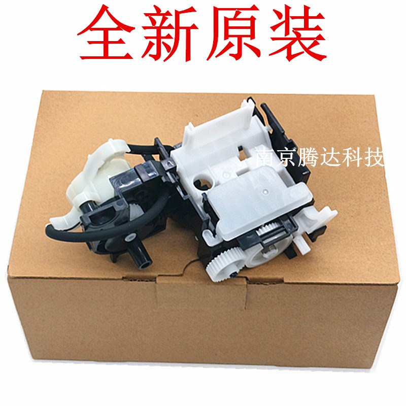 适用EPSON爱普生L3118 清洁单元L3109 L3119 L3158吸墨泵 供墨泵