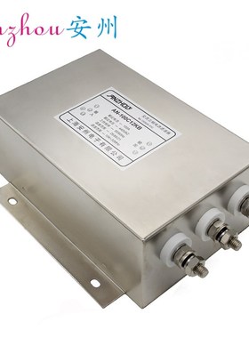 三相电源滤波器80A 380V/440V AN-80C12KB 螺栓式 滤波电感器