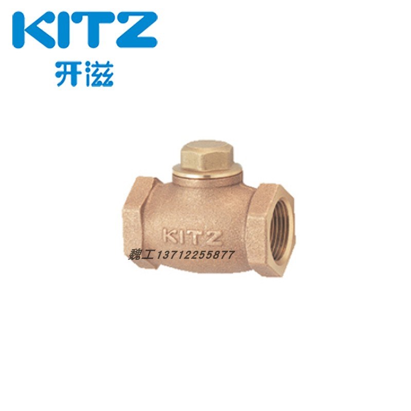 KITZ开滋日本北泽F型青铜止回阀丝扣单向阀升降式逆止阀4分6分