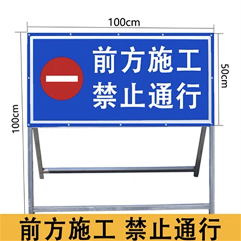 施工现场五牌一图建筑工地安全文明施工警示牌岗位管理项目概况牌