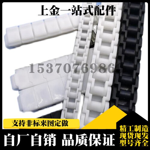 替VMS01-40/60/40W工程塑料pom链条CHEEC40W/CHEED60 CHEE