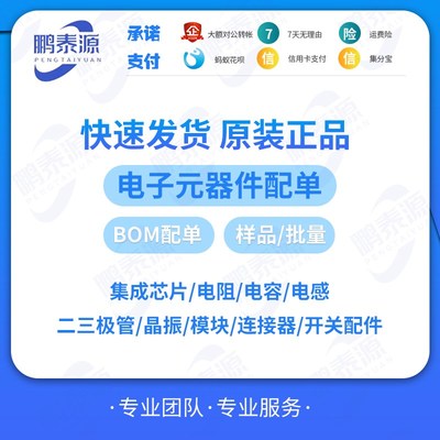 全新原装 EA3036CQBR丝印 EA3036C 贴片QFN20  电源管理芯片