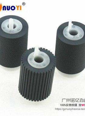 原装适用于夏普AR350 450 351 4511 455 310U 420纸盒搓纸轮 1508