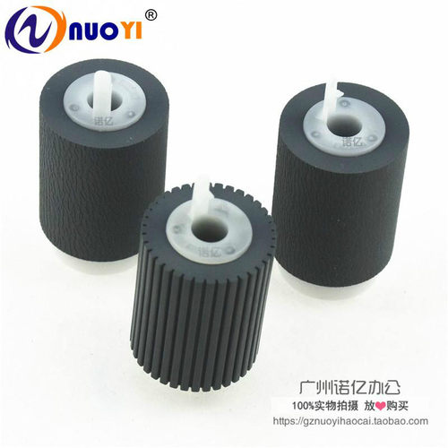 原装适用于夏普AR350 450 351 4511 455 310U 420纸盒搓纸轮 1508