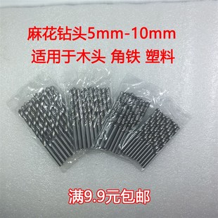 铝合金钻头HSS铁皮白钢钻头金属 麻花钻头高速钢钻头木工钻头