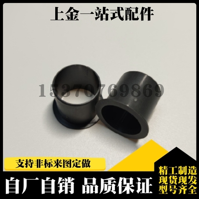 正品保证德国igus易格斯GFM-0607工程塑料轴承轴套耐磨衬套045/06